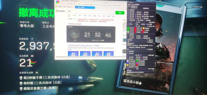 SJZ透視自喵【专区】主播同款/稳定热销